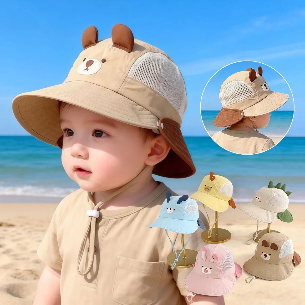 قبعة شمسية للأطفال بتصميم دب ك - مراجعة Sun Hat Wide Brim وسعره